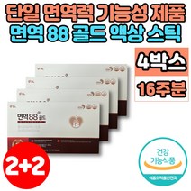 면역 88 팔팔 골드 폴리감마글루탐산 칼륨 면역케어 PGA-K PGAK 피지에이케이 엔케이세포 NK세포 활성 면역 영양제, 4박스, 56포