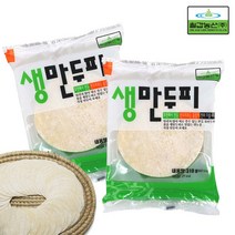 칠갑 생만두피 310g x12개, 단품