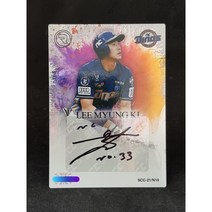 2021 SCC 레인보우 KBO 프로야구 이명기 오토 친필 싸인카드 공식인증 24한정