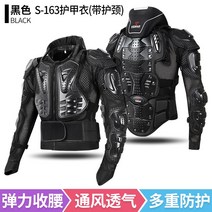모터사이클 갑옷 레이싱 자켓 오프로드 장비 슈트, 3XL, 블랙