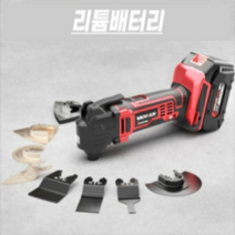 초강력 21V 무선 멀티커터 충전 만능컷터 연마기 그라인더 핸드피스 풀세트, 옵션6-32000H