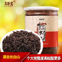 불개미 4통(250gx4) 백두산 붉은개미 야생 한약건조, 상세이페이지 참고