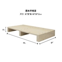 나무발판 싱크대 디딤돌 욕실 미끄럼 방지 맞춤 제작하다 원목 페달 계단 샤워 디딤, 60 30 11 원목색페인트