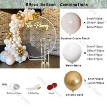 생일 풍선 레터링 파티룸 베이지 화환 키트 화이트 샌드 웨딩 헬륨풍선 브라이덜샤워, 06 8Ft Balloon 1