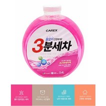 물없이 세차 오토 자동차 프리워시 워터리스세차 3분 카샴푸 3.4L, 1개