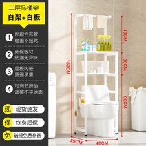 삼성 엘지 건조기 앵글 세탁기 받침대 중량 렉 선반, 화장실랙2층화이트랙+화이트