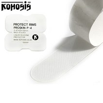 PROSKIN 프로스킨 자전거 밸브흔들림방지 체인스테이 가드 실리콘 범퍼, 3. 체인프로텍터 FAT-4