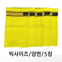 국산 전문가용 양면 때타올15장-때비누샘플 수량랜덤 증정, 3개, 5개입