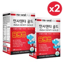 미국산 인사 덴티 골드 칼슘 프로폴리스 비타민C 칼슘 식약처 인증 뼈 치아 건강 영양제, 2박스, 60정