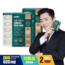 GNM 마린 식물성 오메가3 DHA 600 / 비타민E 미세조류 채식주의자 임산부, 60정, 2개