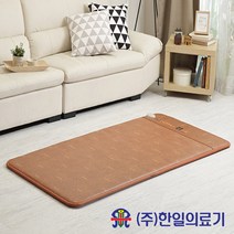 한일의료기 명품웰빙 전기매트 황토매트싱글, 더블(1350*1950)