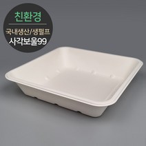 친환경 국내생산 프리미엄 생분해 천연 펄프몰드 사각보울 바디 MRB-99 1박스(400개) 뚜껑별도, 단품, 단품