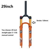 전문 자전거 부품 mtb 에어 서스펜션 포크 플러그 스트로크 100-120mm 1720g 32mm 26 27.5 29 인치 성능 가격은 sid epixon보다 높습니다.
