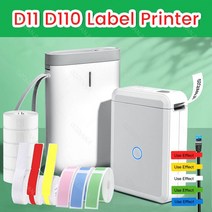 사무용 사무실 무한잉크 복합기 가정용 프린터기 복사기 niimbot d110 휴대용 열, d110 5 케이블 추가
