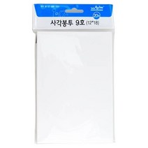 우진 사각봉투 20매 카드봉투 엽서봉투 청첩장봉투 편지봉투, 1팩, 9호