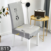 식탁의자리폼커버 고탄력 스판 식탁 의자 커버 식탁의자천갈이 식탁의자커버 식탁의자등커버 인테리어식탁의자, B16