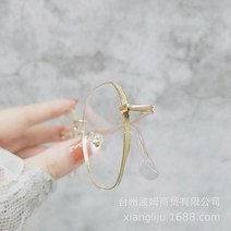 손흥민 안경 티타늄 연예인 샤이니민호 박민영 이재용 얼큰이 안경테 코없는 가벼운 알없는 초경량 블루라