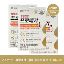 콜레스테롤 프로메가 알티지 모메가3 듀얼 비타민D [종근당], 60정, 3개