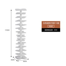 회전 책장 책꽂이 4단 북유럽 나선형 보관 랙 다층 선반 철 아트 현대 보이지 않는 코너, 7.B 36 36 172