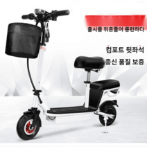 성인 전동킥보드 리튬배터리 소형대용 이륜 2인승 개성남녀 접이식 미니, 48V, 리튬배터리+경보기 60-70km 검정색 무부하