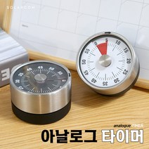 아날로그 타이머 기계식 구글 스터디 쿠킹, 블랙, 1개