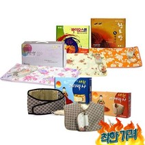 맥반석 황토 허리 명절 효도 / 한 추석 사돈 설 -, 바이오스톤