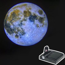 천체투영기 행성 프로젝션 램프 지구 태양 은하 조명 프로젝터 참신한 분위기 파티 소품, [08] H