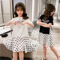 홈블리아 여아 도트 원피스 [5-087]
