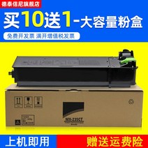 흑백 DAT 적용 샤프 AR1808S 디지털 복사기 복합기 A3 레이져프린터 복사함 일체 토너파우더 잉크 1720077245, 구매하면 10 1대용량 핑크 케이스