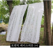 실내 분위기 전환 은은한 햇살 레이스 커튼 1+1 M_ 220515EA