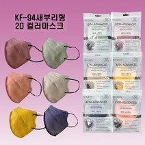 마스크 광희 네고왕 고래 가습 습기 안차는 인생 천사 덴탈 중 대형 수성 세 새부리형, N5로시브라운(10장단위포장최소주문60장)