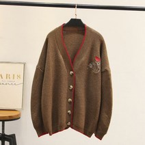 브이넥 하찌 배색 하트자수 여자 중학생 가디건 키작녀 여중생 교복에어울리는 롱 브라운