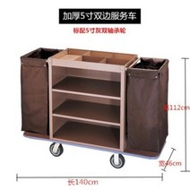 빨래 객실청소 빨래바구니 청소카트 세탁 런드리백 대형 바퀴달린 트롤리 호텔 린넨차 룸서비스차 작업차 청소차 스테인리스, 양방향 5인치 타일 음소거 휠