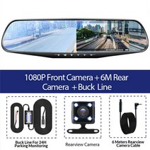 사이드 블랙박스 4.3 인치 운전 레코더 자동차 dvr 백미러 듀얼 렌즈 자동차 레코더 1080p ips 전면 및 후면 카메라 등록 기관 블랙 박스 신규 169, 24시간 모니터링, 64g