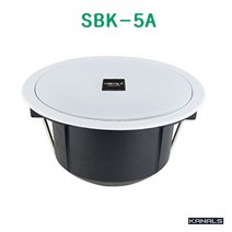 카날스 실링 스피커 천정 매립형 5W, SBK-5A