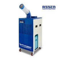 코끼리에어컨 AT-3990 산업용이동식에어컨 냉방 1구
