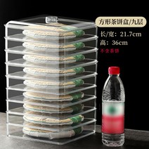 서랍형 보이차 밀폐형 차통 차보관함 원목 다도용품 보관함 전통 보관통, 9단 사각 보이차 케이스