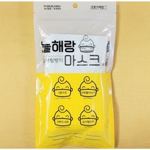늘해랑 마스크 3겹 흰색 10매입 소형, 늘해랑김서림방지마스크/4중구조/소형/10매입/화이트