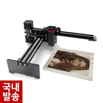 소형 레이저 각인기 마킹기 조각기 미니 소형 중형 대형 DIY 휴대용, 중형 7W