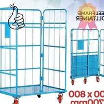 마메듬 접이식 롤테이너(대형) 바스켓 망카 롤카트 철대차, BEST 1, BEST 본상품선택