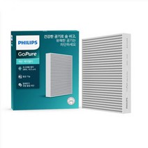 필립스 차량용 더뉴쏘렌토 에어컨필터 외기필터 히터 공기정화 자동차필터, 2호