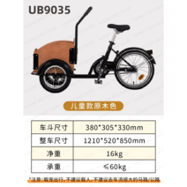 강아지자전거 애견 외출 반려견 트레일러 캐리어 카트, 3.옵션3