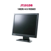 주연테크 19인치 4:3모니터 서브모니터 CCTV JT191DB