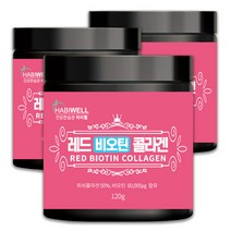 하비웰 레드 비오틴 콜라겐 분말 가루 120g(2개월분 비오틴 60 000ug함유 프리미엄제품), 120g, 3개