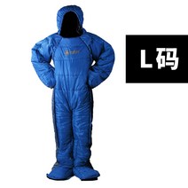 곰모양 야외 성인용 겨울용 캠핑 침낭 차박 캠핑 이불, 블루 그레이 L   160-175CM
