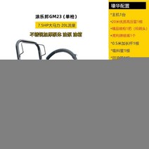 차선 마킹기 주차선 그리는 기계 페인트 고압 마킹기 에어리스 분무기, GM23형7.5고마력20L유량