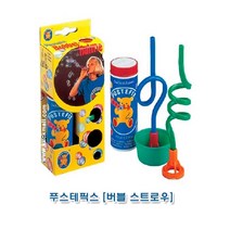 어린이집 생일선물 스트로우 놀이버블 사랑가득한 봄