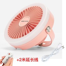 캠핑용 타프팬 무선 텐트 천장 실링팬 선풍기 Oaks 원격 제어 소형 팬 팬 18, 핑크 4000mAh + 리모콘(기어바람 3개 +