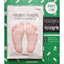 3step 굳은살 애기발 악어발팩 묵은각질 3입 닥터원더, 상세페이지 참조, 상세페이지 참조