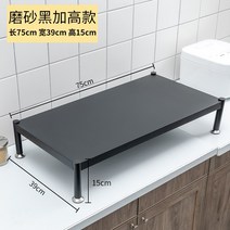 라오농 하이라이트 스테인레스 주방 캐비닛 가정용전기 인덕션 지지대 렌지대 가스 가스레인지 받침대 뚜껑 시트프레임, 기본, 블랙 : 65cm* 넓이 39cm* 높이 10cm